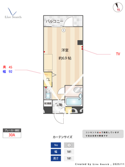 貝取学生会館 207 【東京都京王永山駅】 の間取り図