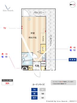 貝取学生会館 306 【東京都京王永山駅】 の間取り図