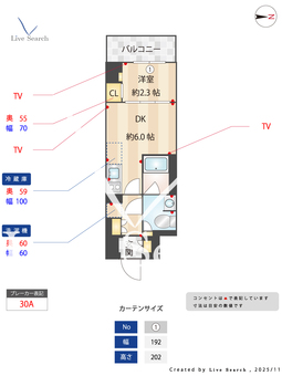 AIFLAT品川戸越パークサイド 605 【東京都戸越】 の間取り図