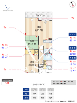 リヴィエール　Ⅰ  203 【埼玉県京浜東北・根岸線　川口駅　徒歩16分】 の間取り図