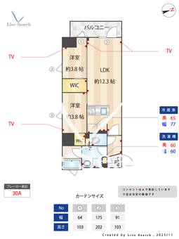 AIFLAT品川戸越パークサイド 701 【東京都戸越】 の間取り図