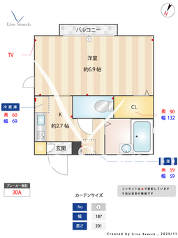 アルカンシエル 202 【神奈川県平塚駅】 の間取り図