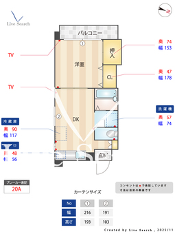 シティライフ栄 1103 【愛知県栄駅】 の間取り図