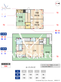 ヴィラ・セリゼー　戸建西  【兵庫県苦楽園口駅】 の間取り図
