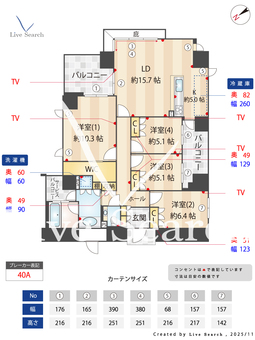 グランドメゾン百道浜オーシャン＆フォレスト 909 【福岡県西新駅】 の間取り図