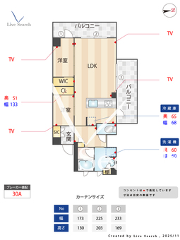 AIFLAT品川戸越パークサイド 705 【東京都戸越】 の間取り図