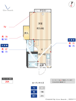 コーポノアA 102 【神奈川県石川町駅】 の間取り図