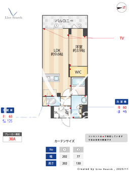 AIFLAT品川戸越パークサイド 704 【東京都戸越】 の間取り図