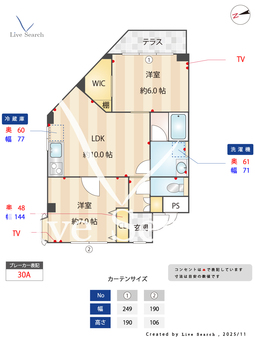 ラメゾン足柄 101 【東京都蒲田駅】 の間取り図