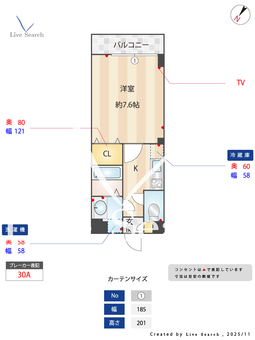 ブランシェル北千住 401 【東京都北千住駅】 の間取り図