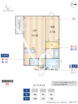 kimie PRENDORE.R 505 【福岡県高宮駅】 の間取り図