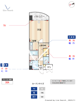 サムティ筥崎宮前 1003 【福岡県箱崎駅】 の間取り図