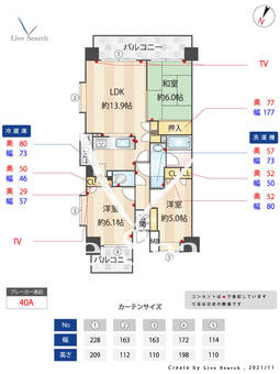 博多駅東パークホームズ 610 【福岡県東比恵駅】 の間取り図
