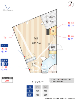 GREEN HILLS 102 【埼玉県狭山ヶ丘駅】 の間取り図