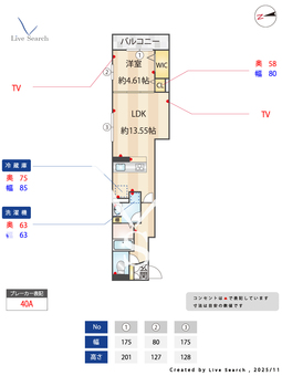 クラシスト長吉 202 【大阪府大阪メトロ谷町線　出戸駅】 の間取り図