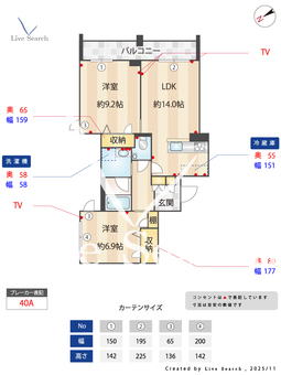 THE TIME 駒込 205 【東京都駒込】 の間取り図