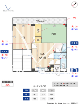 コーポ川島 105 【埼玉県蕨駅】 の間取り図