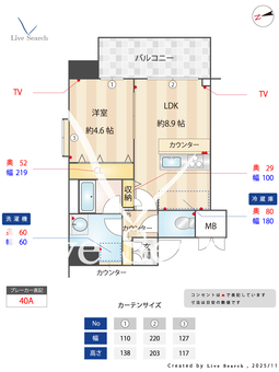 ルフォンプログレ南森町 603 【大阪府扇町駅　南森町駅】 の間取り図