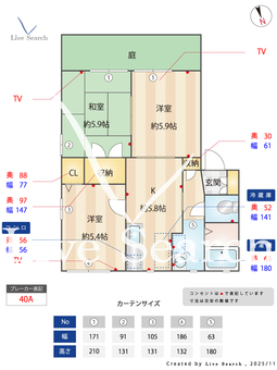 サニーコート 0107 【和歌山県ＪＲきのくに線 御坊駅】 の間取り図
