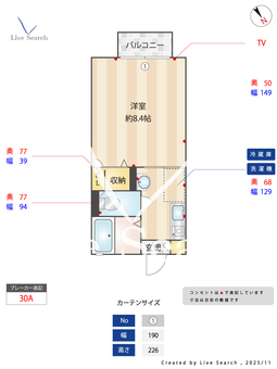 シャルドネ 202 【茨城県常陸太田駅】 の間取り図