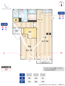 ディアスまいづる 202 【茨城県常陸太田駅】 の間取り図