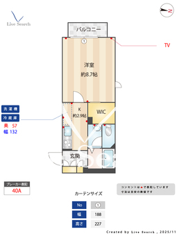 maison de lilas 103 【埼玉県霞ヶ関駅】 の間取り図