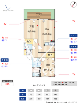 MastTown平和が丘 A102 【愛知県一社駅】 の間取り図