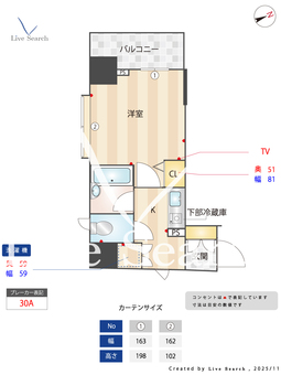 OLIO四谷 601 【東京都曙橋駅】 の間取り図