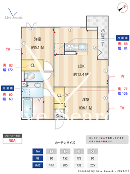 ストリーム久米川 301 【東京都久米川駅】 の間取り図