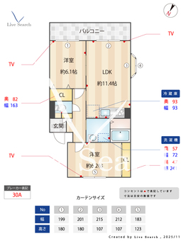 パークマンション弥生 A101 【愛知県鶴里駅】 の間取り図