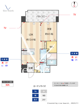 ロンドヴェルチュ桜山 1001 【愛知県桜山駅】 の間取り図
