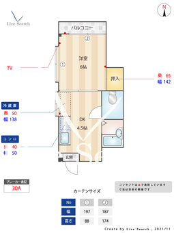 ハイネス壱番館 102 【福岡県雑餉隈駅】 の間取り図