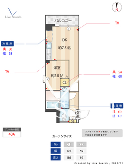 プライムネクサス大森海岸駅 1404 【東京都大森海岸駅】 の間取り図