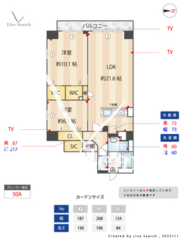 JMFレジデンス名駅南 203 【愛知県大須観音駅】 の間取り図