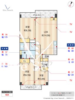 あべのマルシェ西館 324 【大阪府阿倍野駅】 の間取り図