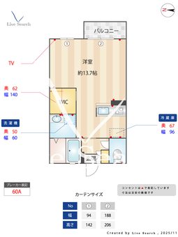 シャーメゾン岡山 A103 【大阪府忍ヶ丘駅】 の間取り図