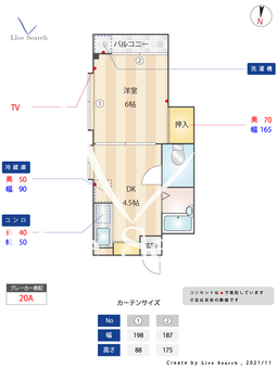 ハイネス壱番館 203 【福岡県雑餉隈駅】 の間取り図