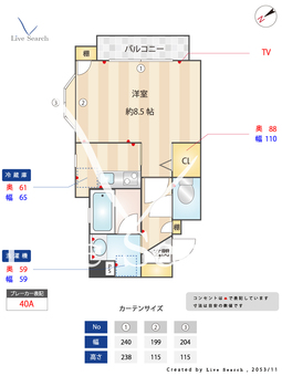 シラキユウスウエスト 201 【東京都曙橋駅】 の間取り図