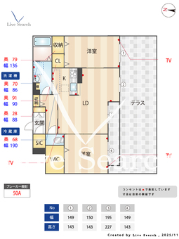 シャーメゾン若葉 B102 【大阪府寝屋川市駅】 の間取り図