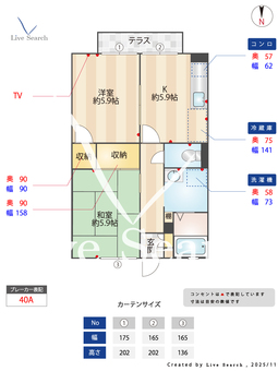 メゾン・サン 105 【大阪府吉田駅】 の間取り図