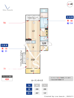 シャーメゾン香里北 302 【大阪府香里園駅】 の間取り図