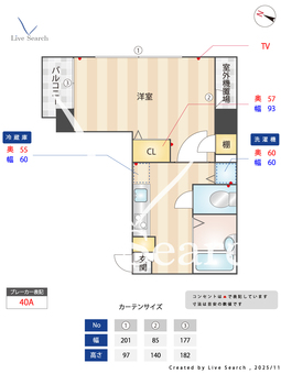 フェニックス代々木公園 702 【東京都代々木公園駅】 の間取り図