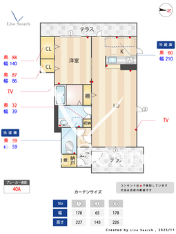 シャーメゾン曙光（ショコウ） 102 【大阪府住道】 の間取り図