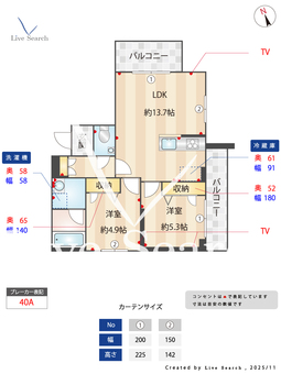 THE TIME 駒込 402 【東京都駒込】 の間取り図