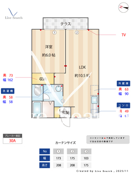 エステート・ニューミー 103 【神奈川県橋本駅】 の間取り図
