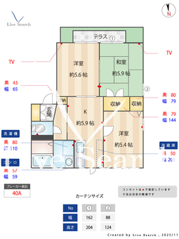 ソレイユ岡崎 108 【兵庫県田尾寺駅】 の間取り図