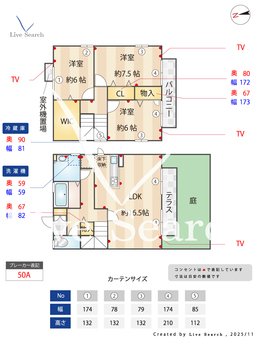 WIT橋本台  B 【神奈川県橋本駅】 の間取り図