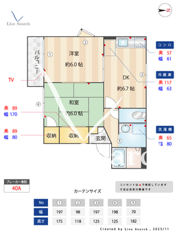 ヴェル・リーブル E201 【大阪府瓢箪山】 の間取り図
