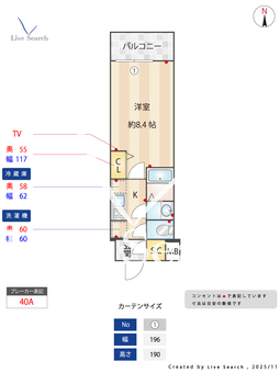 GRANPASEO菊川 204 【東京都菊川駅】 の間取り図