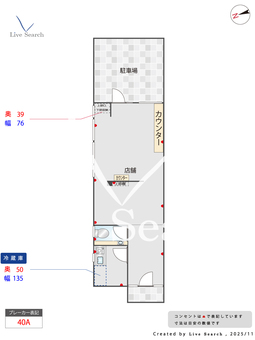 小笹1丁目貸店舗  【福岡県高宮】 の間取り図